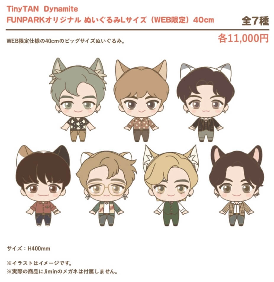 Tinytan Fun Park タイニータンファンパーク 3 26より 日程 予約やチケット グッズ購入 オンラインも開催 Hizukinablog